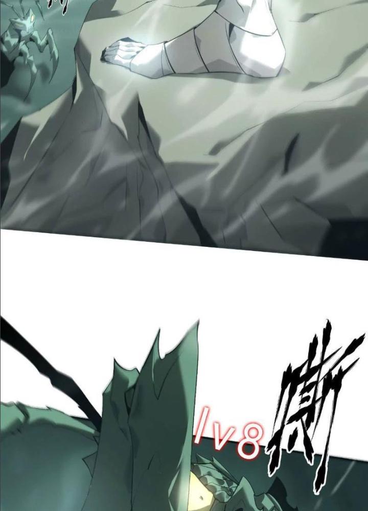 võng du chi thiên hạ vô song chapter 9 90