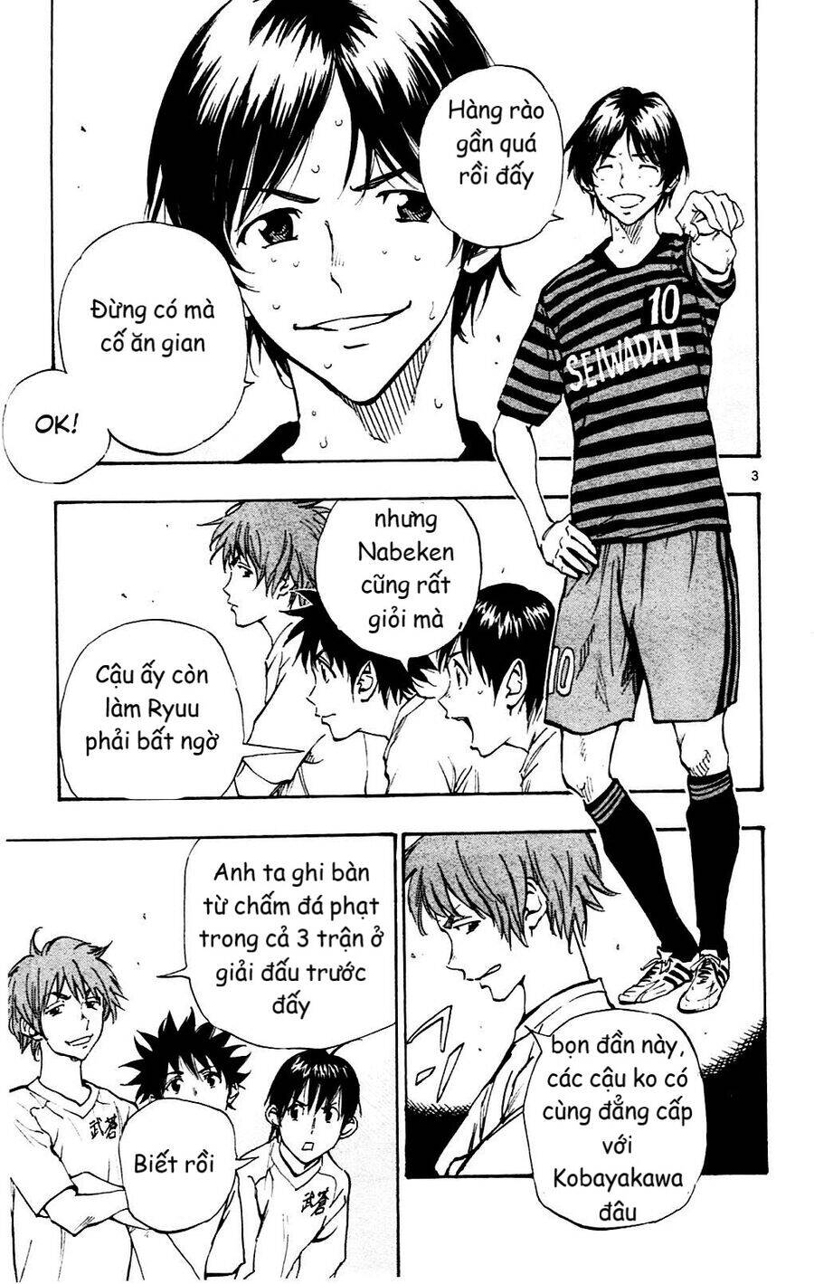 be blues! - ao ni nare chapter 133 3