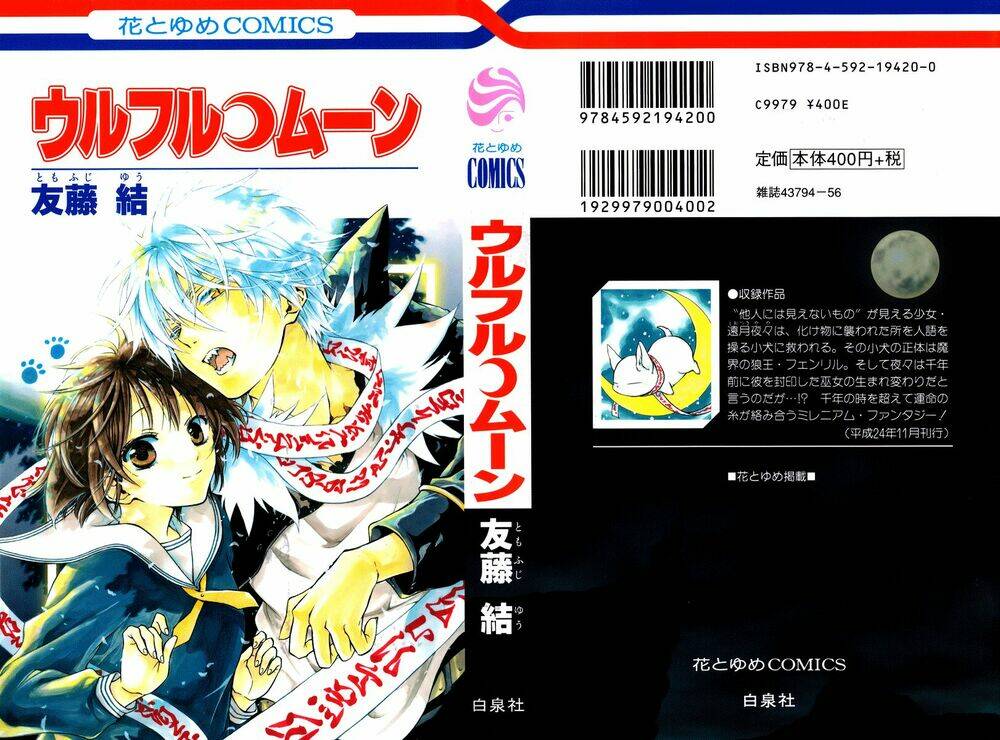 vua sói và nữ pháp sư chapter 1 1