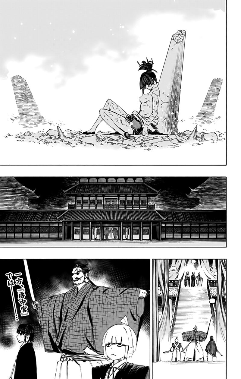 jigokuraku chapter 70 22