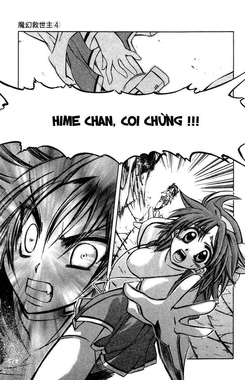 watashi no messiah-sama chapter 18 25