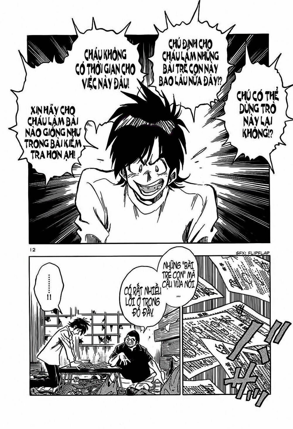 hoshi no furu machi chapter 16 13