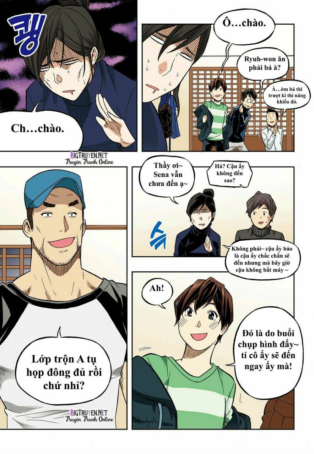 skill of lure - nghệ thuật quyến rũ chapter 35.5 9