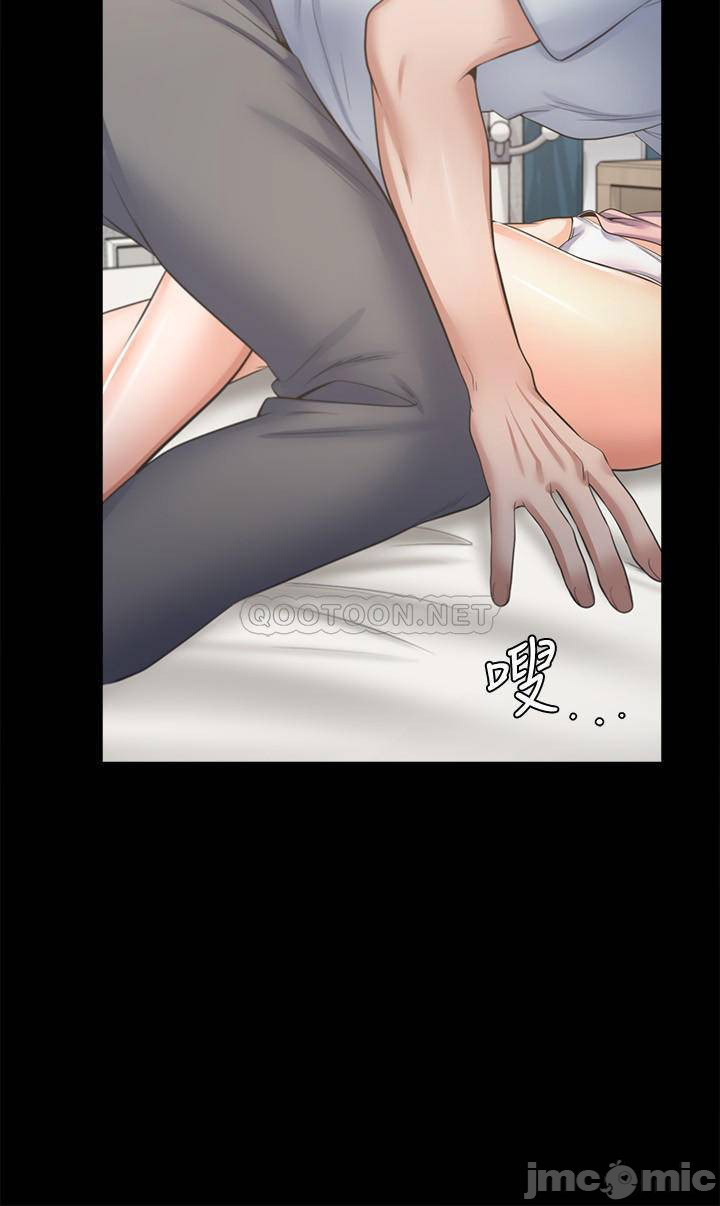 khát tình chapter 49 5