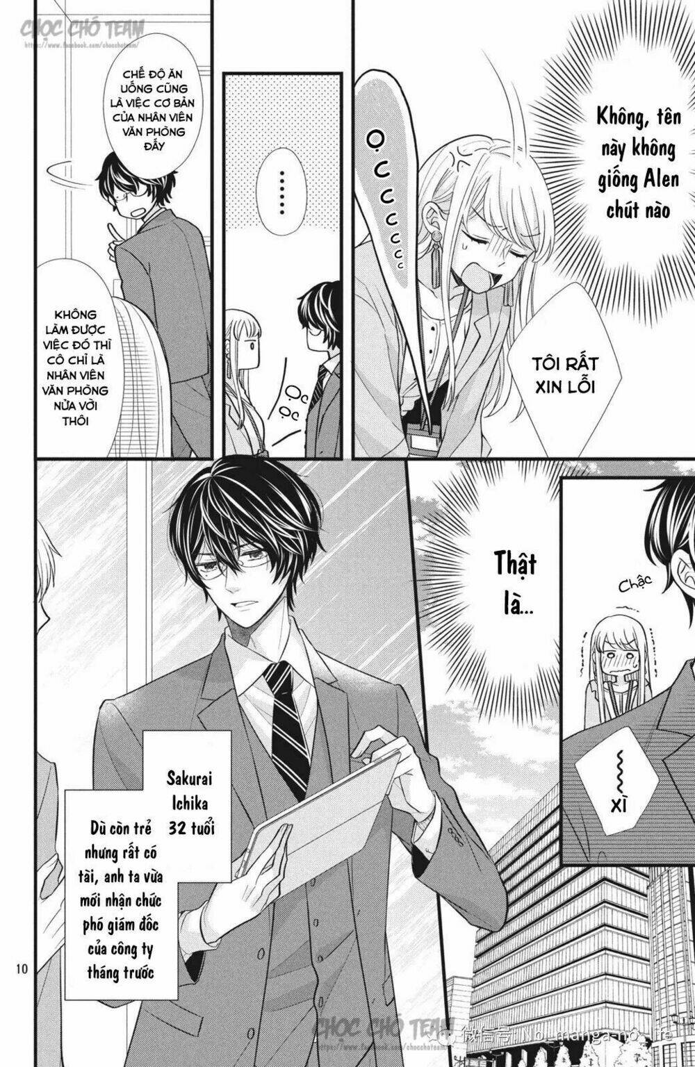 amayakasanaide fukushachou~ danna-sama wa ssr~ chapter 1.1 11