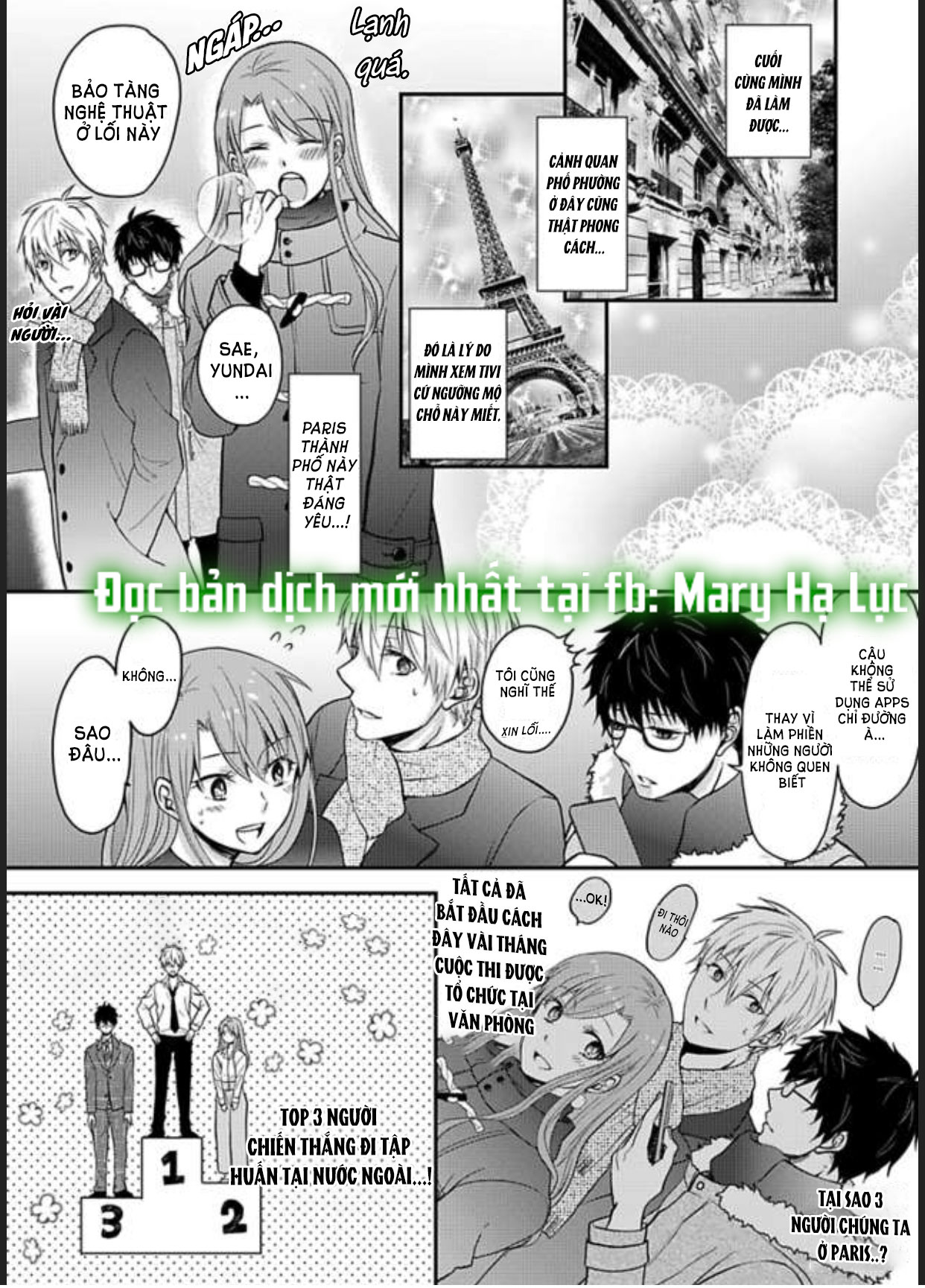 xin lỗi nhưng tôi có thể ăn hết được không?~ chung sống vui vẻ với người đồng nghiệp vô song của mình chapter 10 1