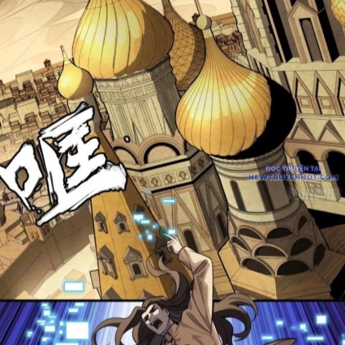 tinh giáp hồn tướng chapter 262.2 112