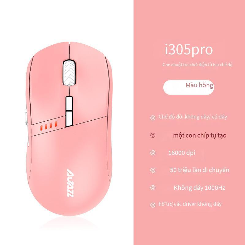 Chuột không dây trò chơi Heijue i305Pro phong cách mới nhất thể thao điện tử có dây chế độ kép tùy chỉnh chip ăn chuột sạc gà