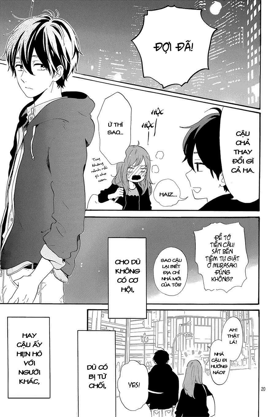 hibi chouchou chapter 75.5 19