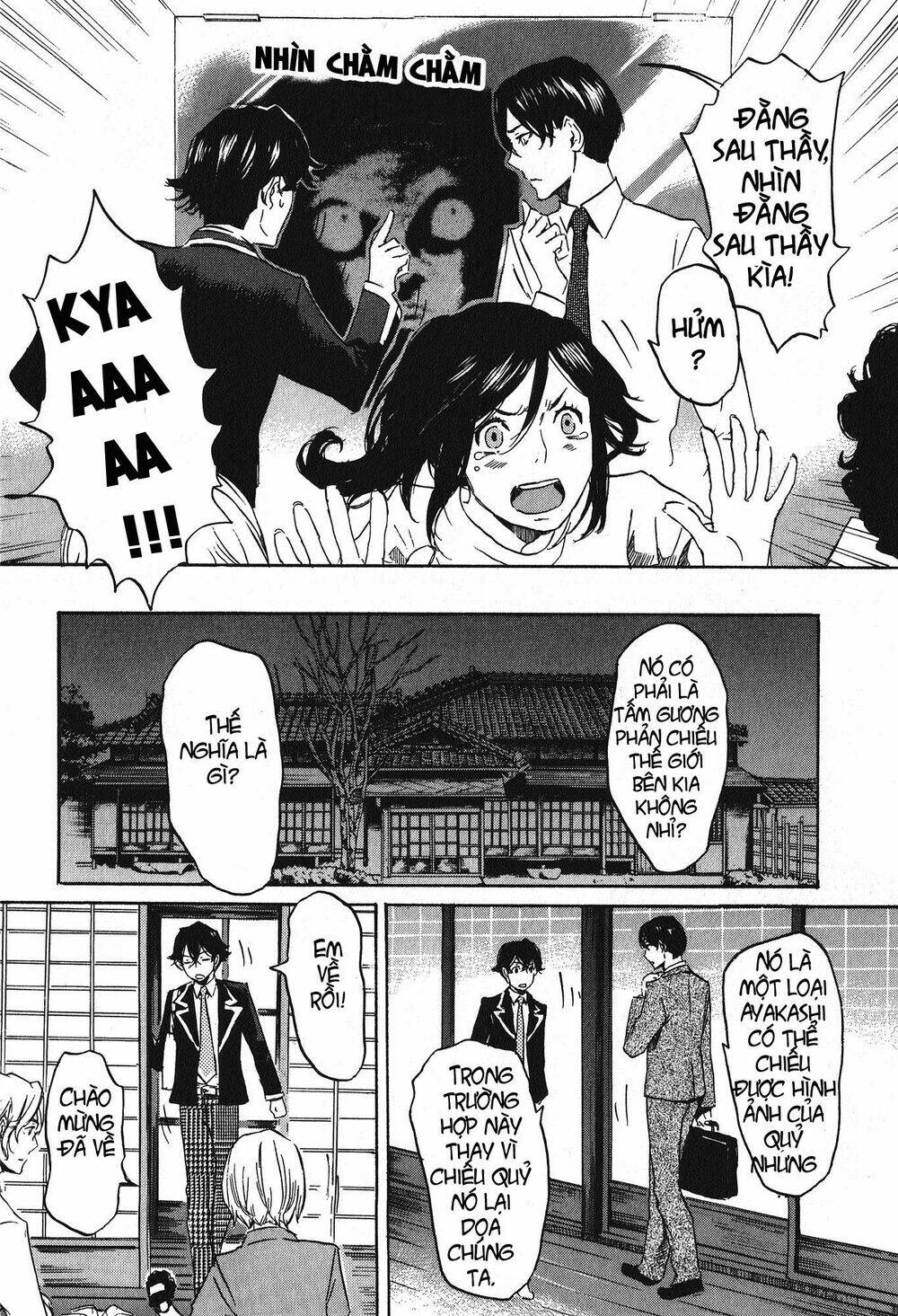 totsugami chapter 16 12