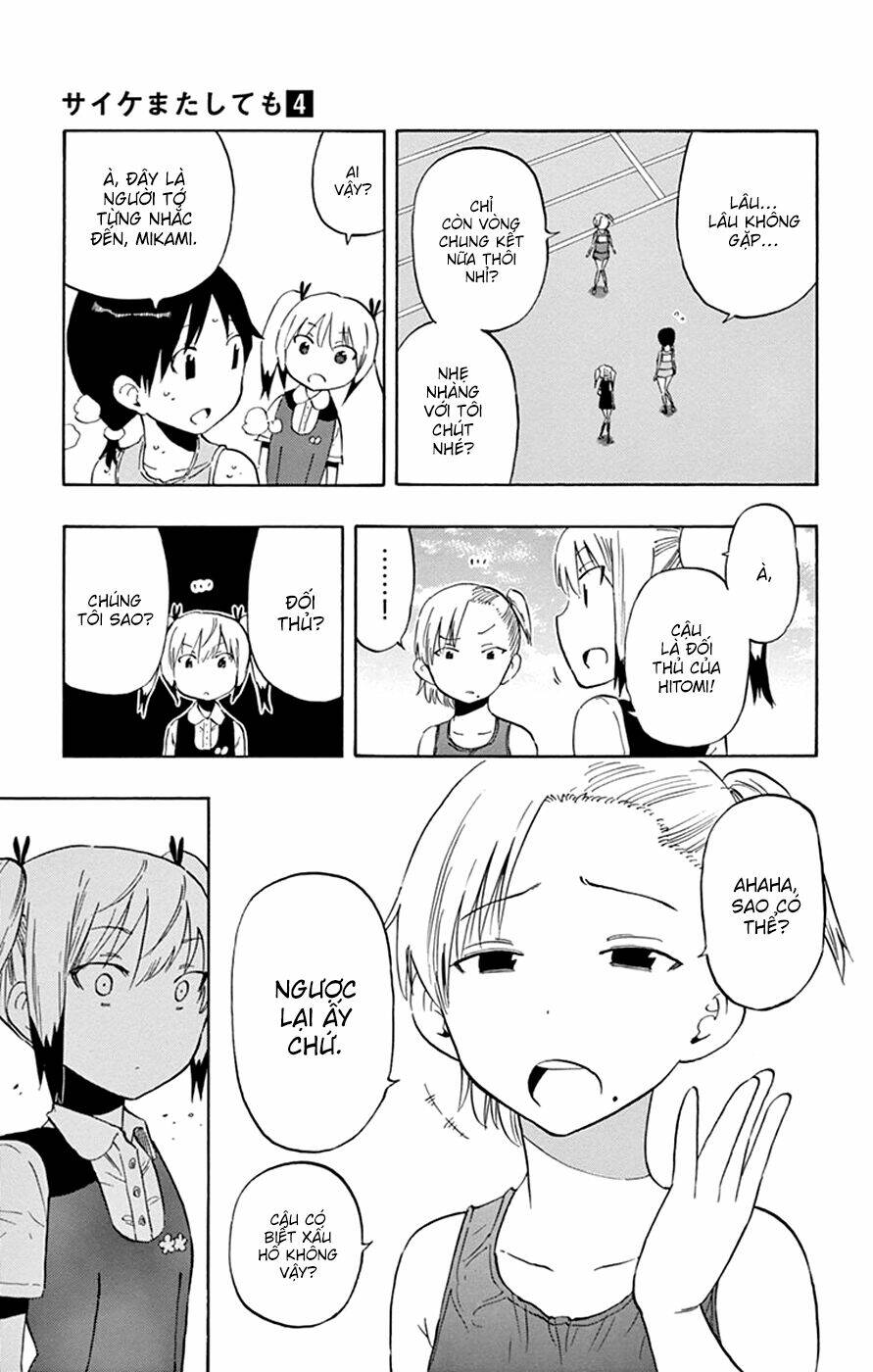 saike mata shite mo chapter 28 11