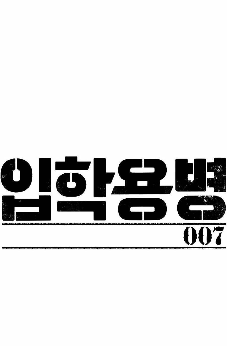 bạn học tôi là lính đánh thuê chapter 7 1