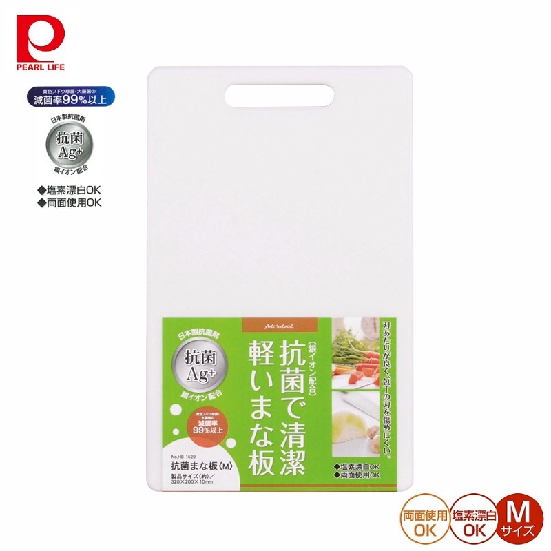 Bộ 3 thớt nhựa tráng ion bạc bảo vệ sức khỏe, dày vừa 10mm - Hàng nội địa Nhật