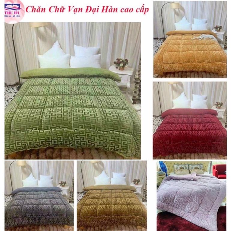 Chăn lông cừu chữ vạn đại hàn cao cấp - Hàng chuẩn loại 1
