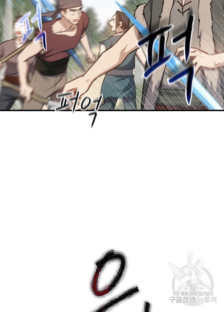 sự quay trở lại của pháp sư cấp 8 chapter 7 10