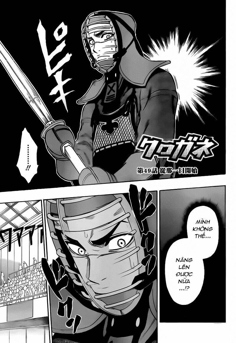 kurogane chapter 49 2