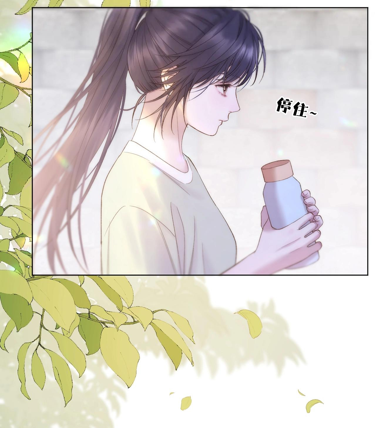 bệnh yêu chapter 79.4 20