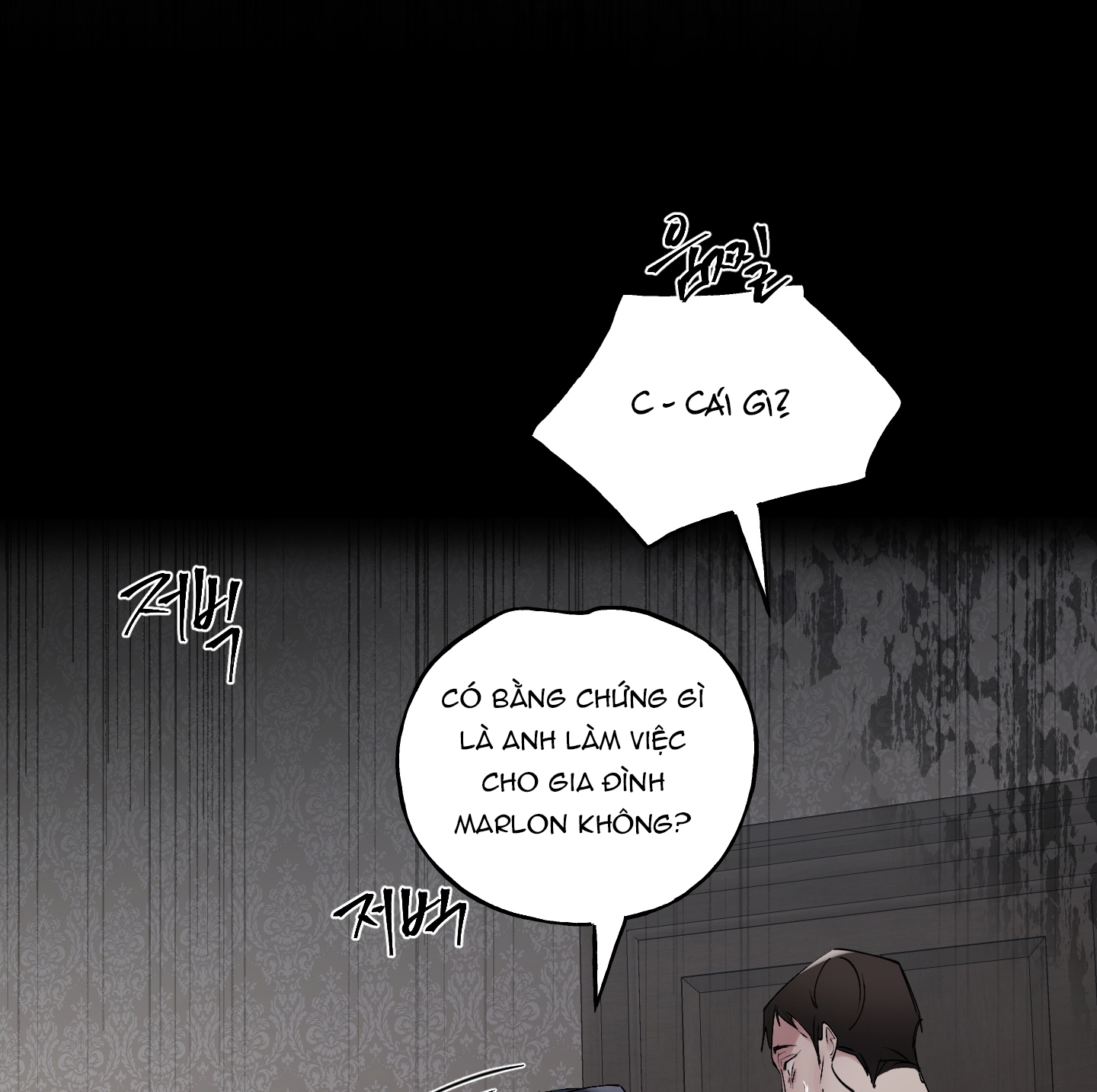Chó Sống Trong Khu Vườn Của Hoàng Cung chapter 4.2 - Trang 21