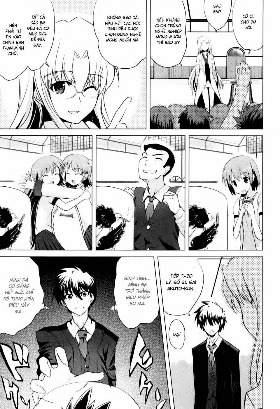 ichiban ushiro no daimaou chapter 1 19