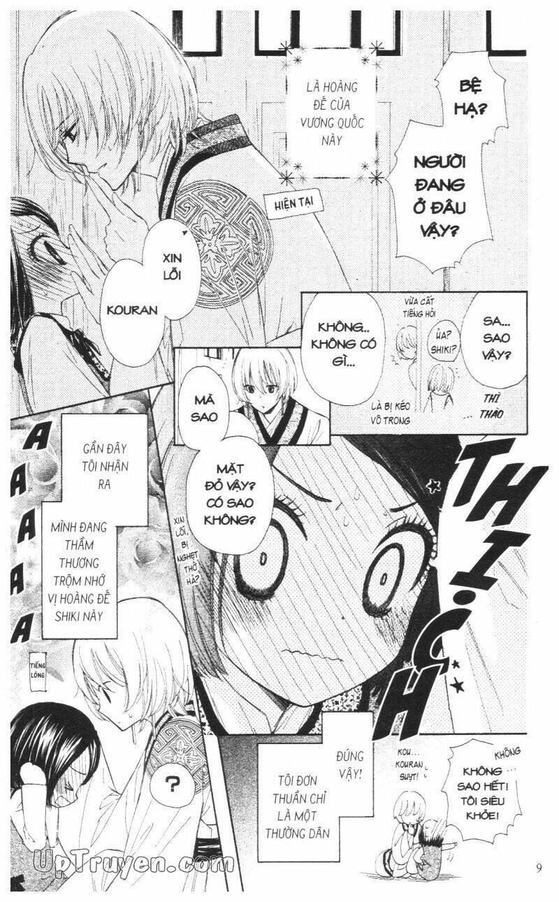 mikado no shihou chapter 5 10