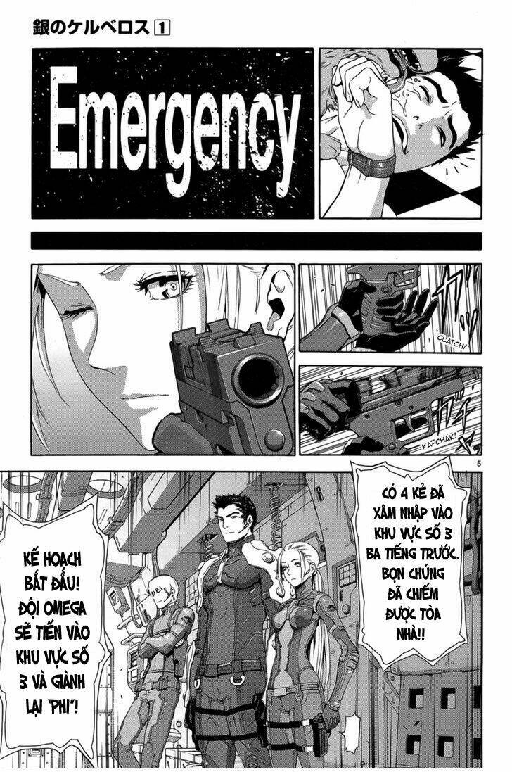 gin no kerberos chapter 2 6