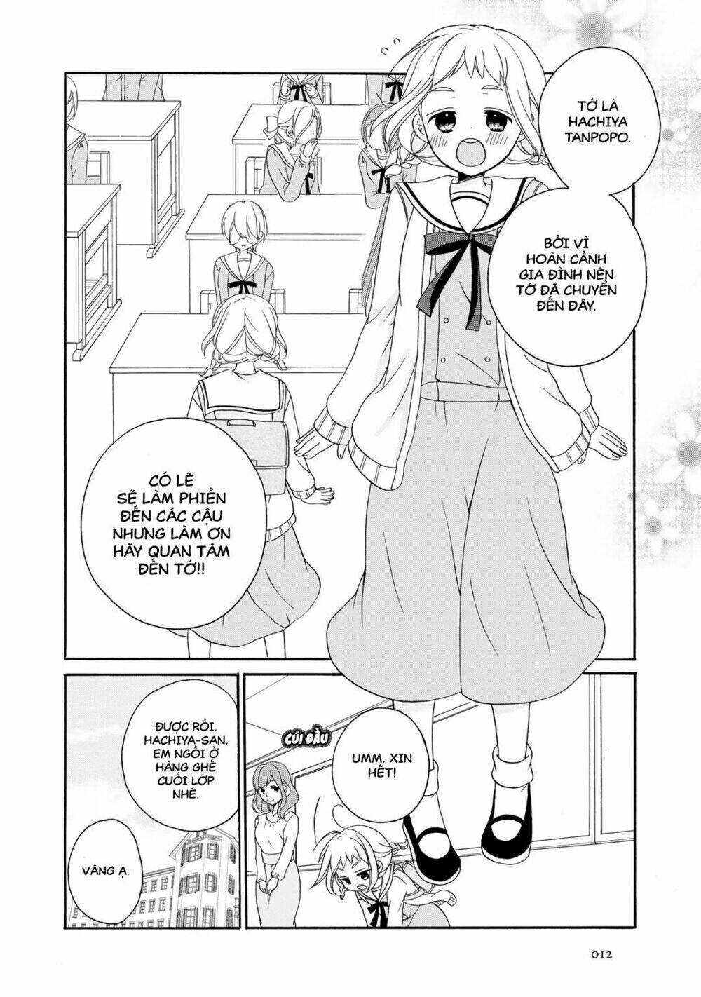 tomodachi gokko (yamada daisy) chapter 1 11