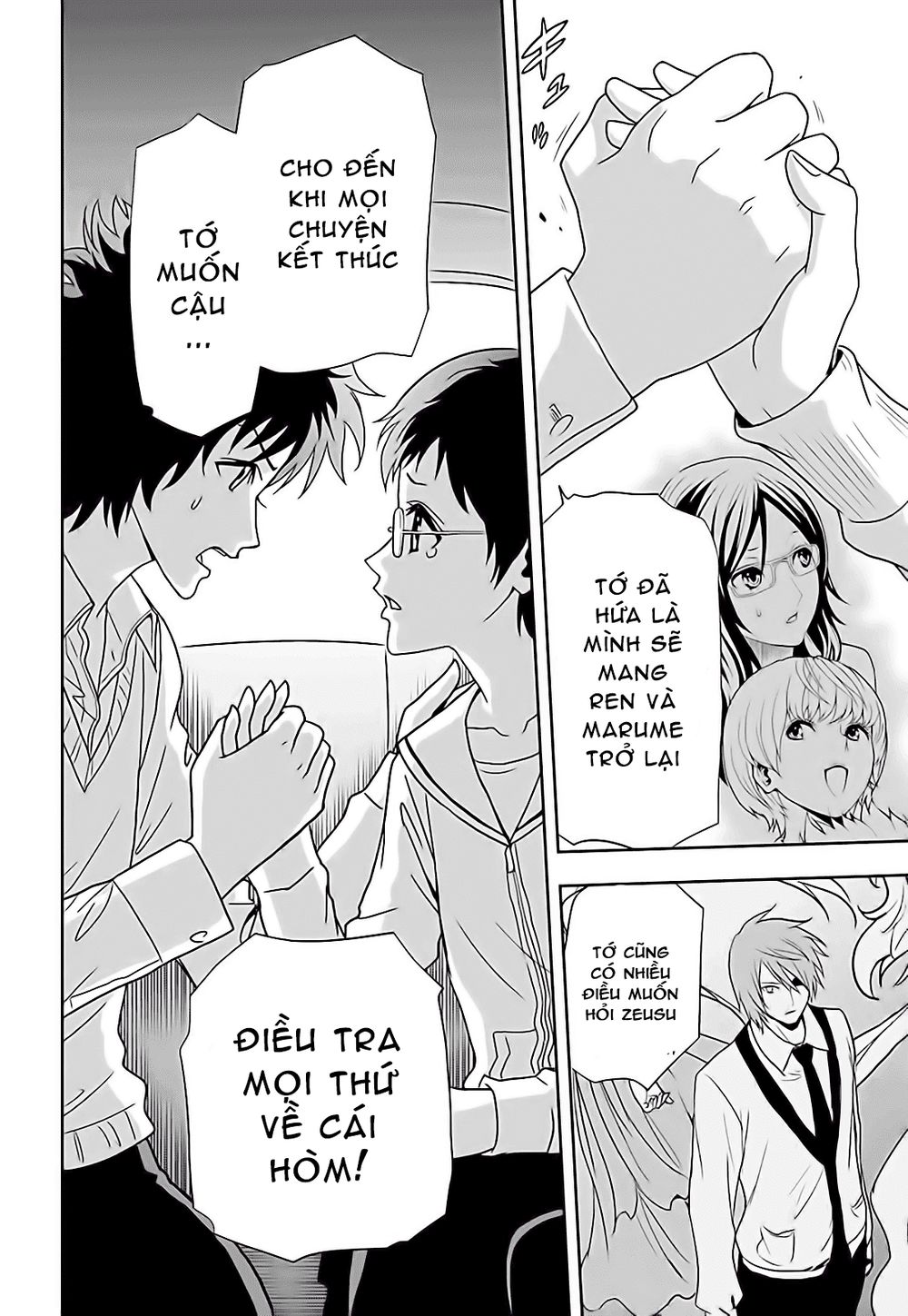 tokyo esp chapter 63 27