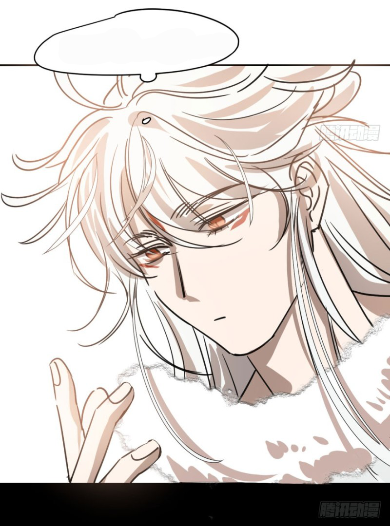 Bắt Lấy Ngao Ngao chapter 18 - Trang 6