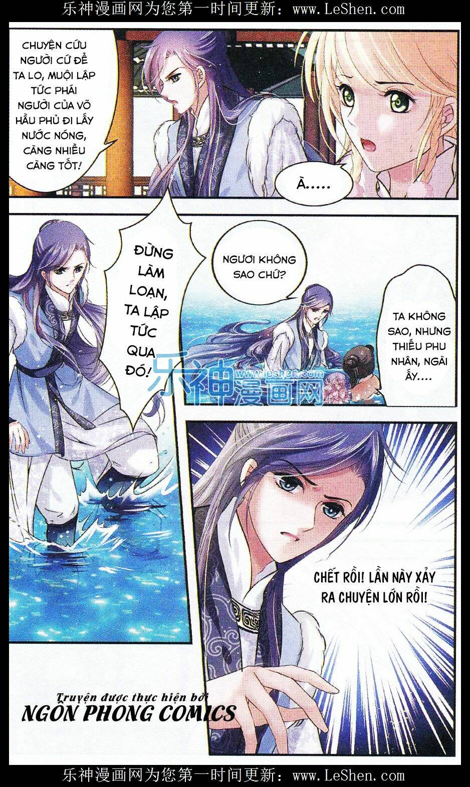 đan lạc phàm trần chapter 9 6