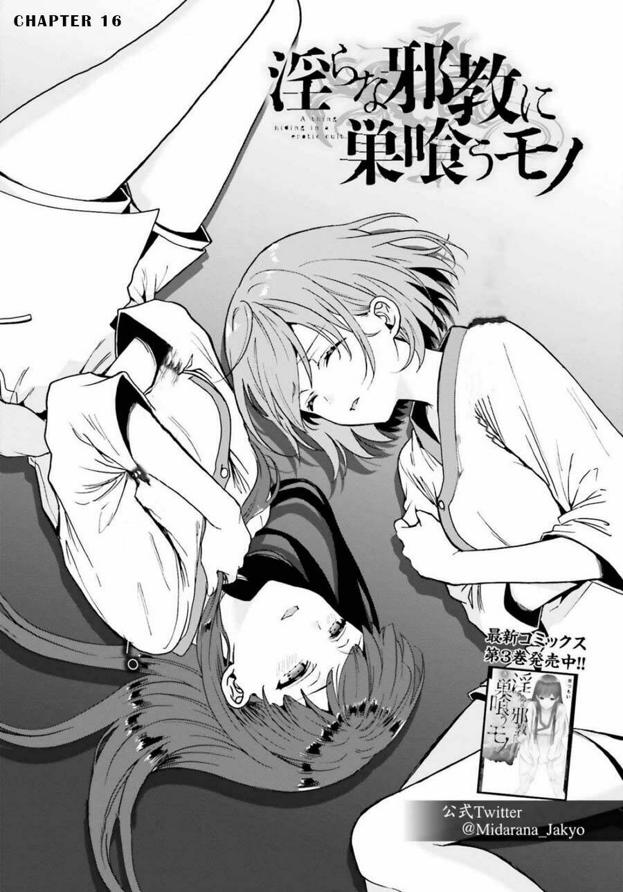 midarana kakyou ni su kuu mono chapter 16 3