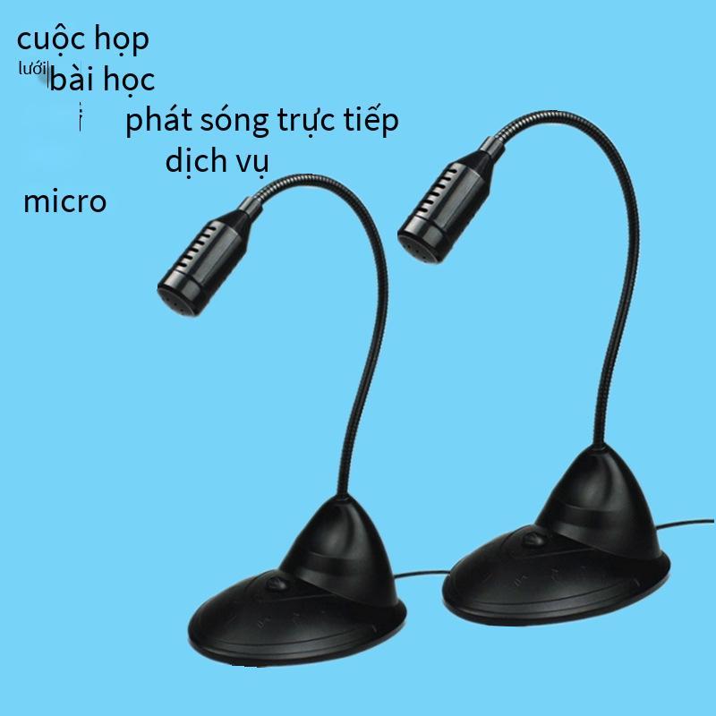 Khuyến mãi micro micro micro máy tính micro hội nghị trò chơi đa phương tiện trực tiếp bài hát K micro có dây cổ ngỗng 200