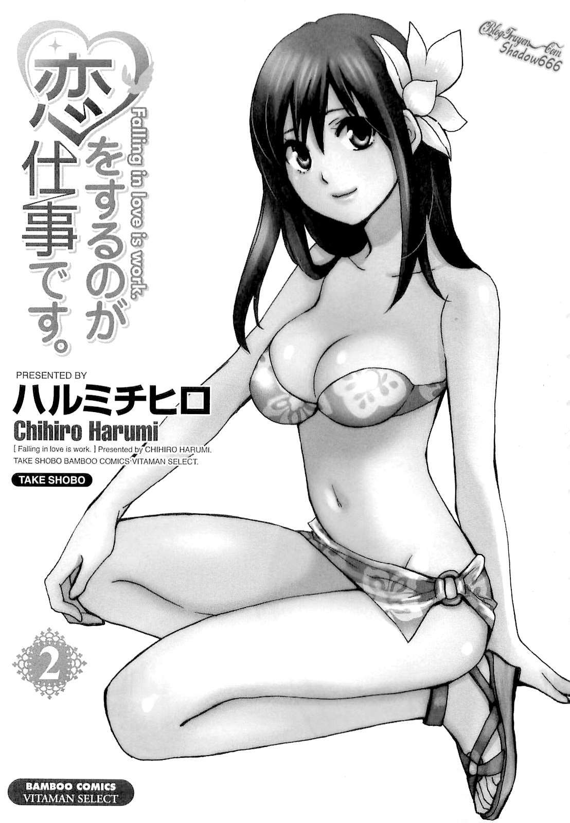 koi wo suru no ga shigoto desu chapter 9 3