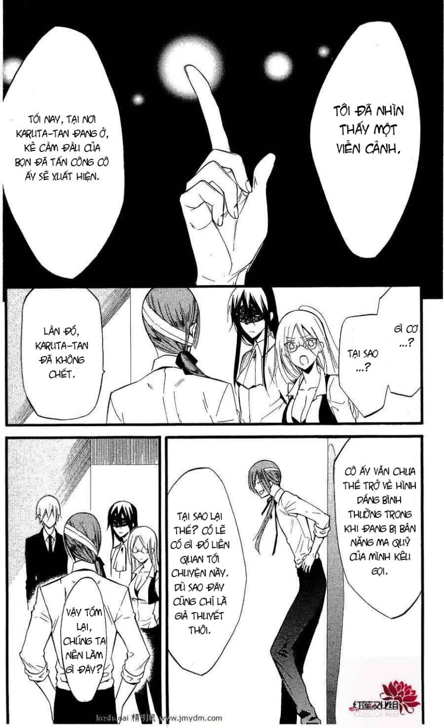 inu x boku ss chapter 17 11