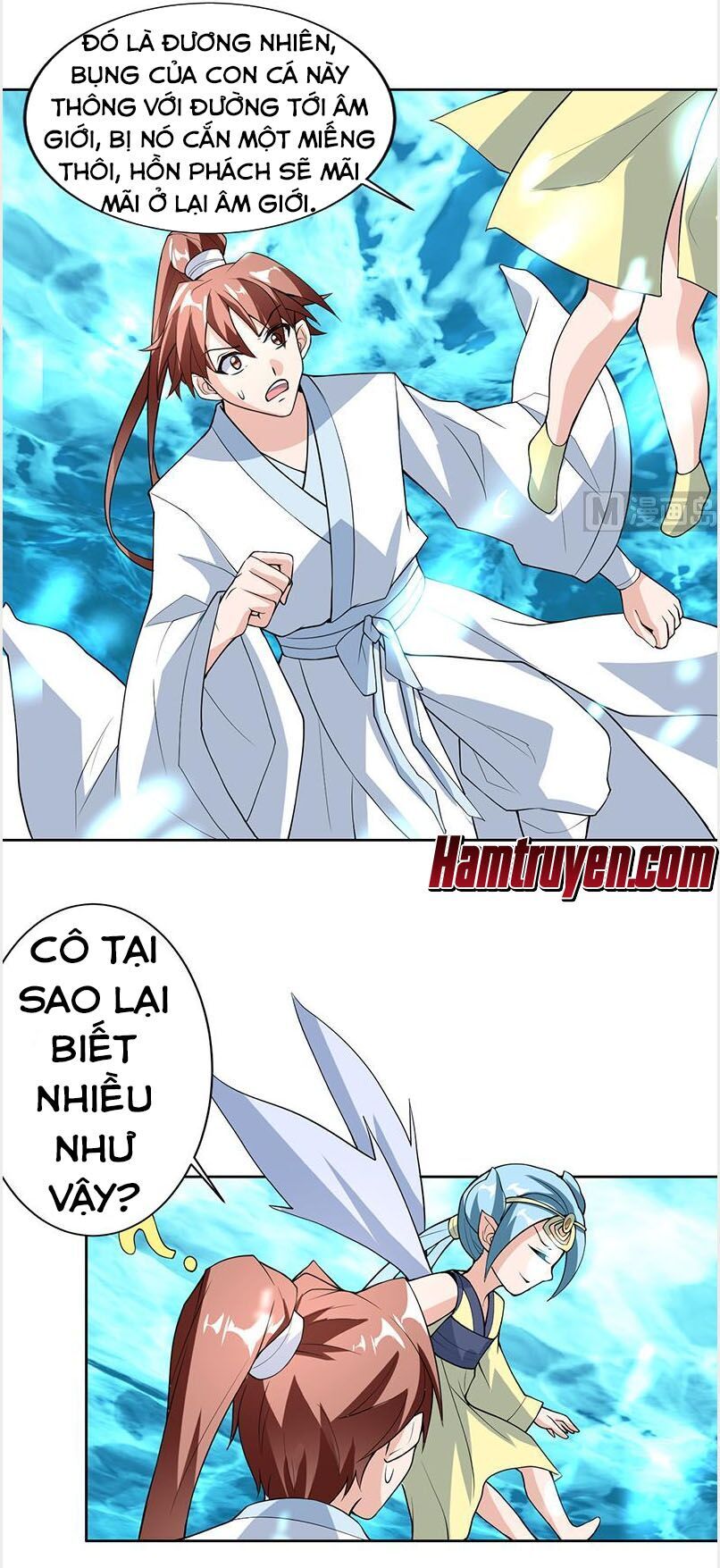 tối cường thần thú hệ thống chapter 198 12