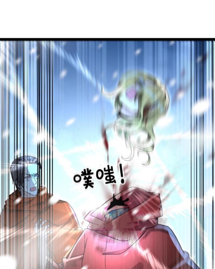 đóng băng toàn cầu: tôi gây dựng nên phòng an toàn thời tận thế chapter 242 12