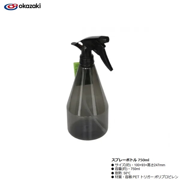 Bình xịt phun sương tưới cây cảnh Okazaki 750ml - Hàng nội địa Nhật Bản nhập khẩu chính hãng