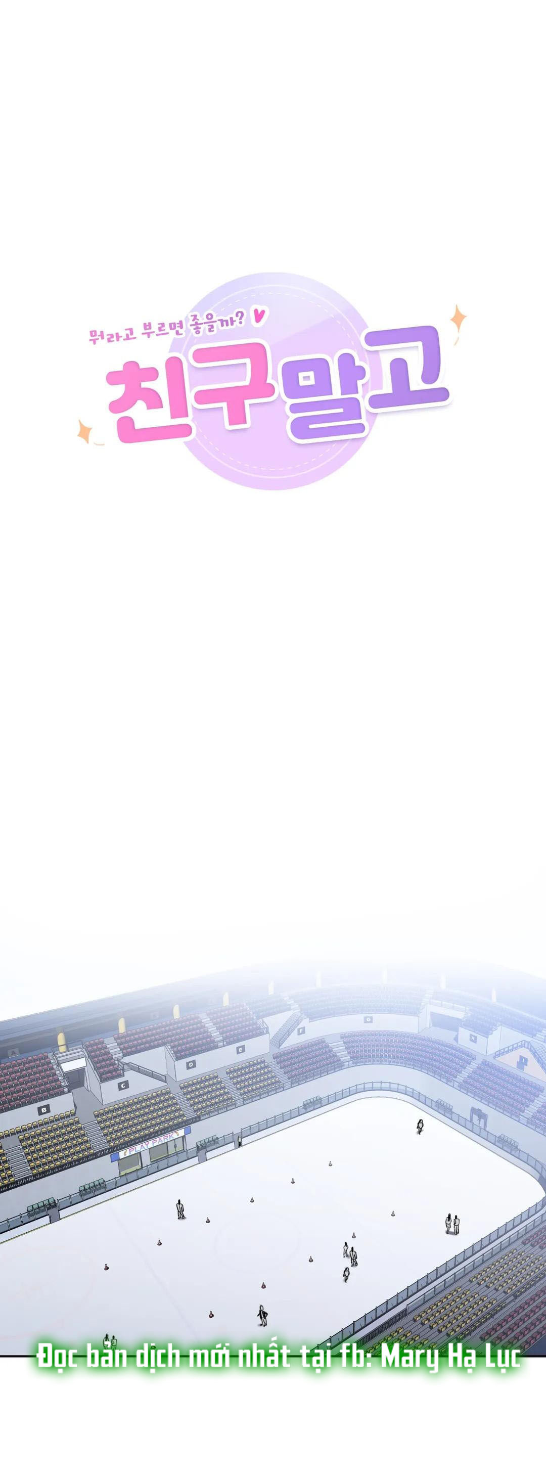 [18+] không là bạn bè chapter 24.1 6