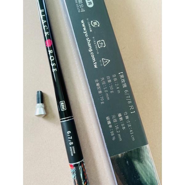 CẦN CÂU TÔM HÃNG YU-SHANG BLACK ROSE 82H ZOOM 6/7/8