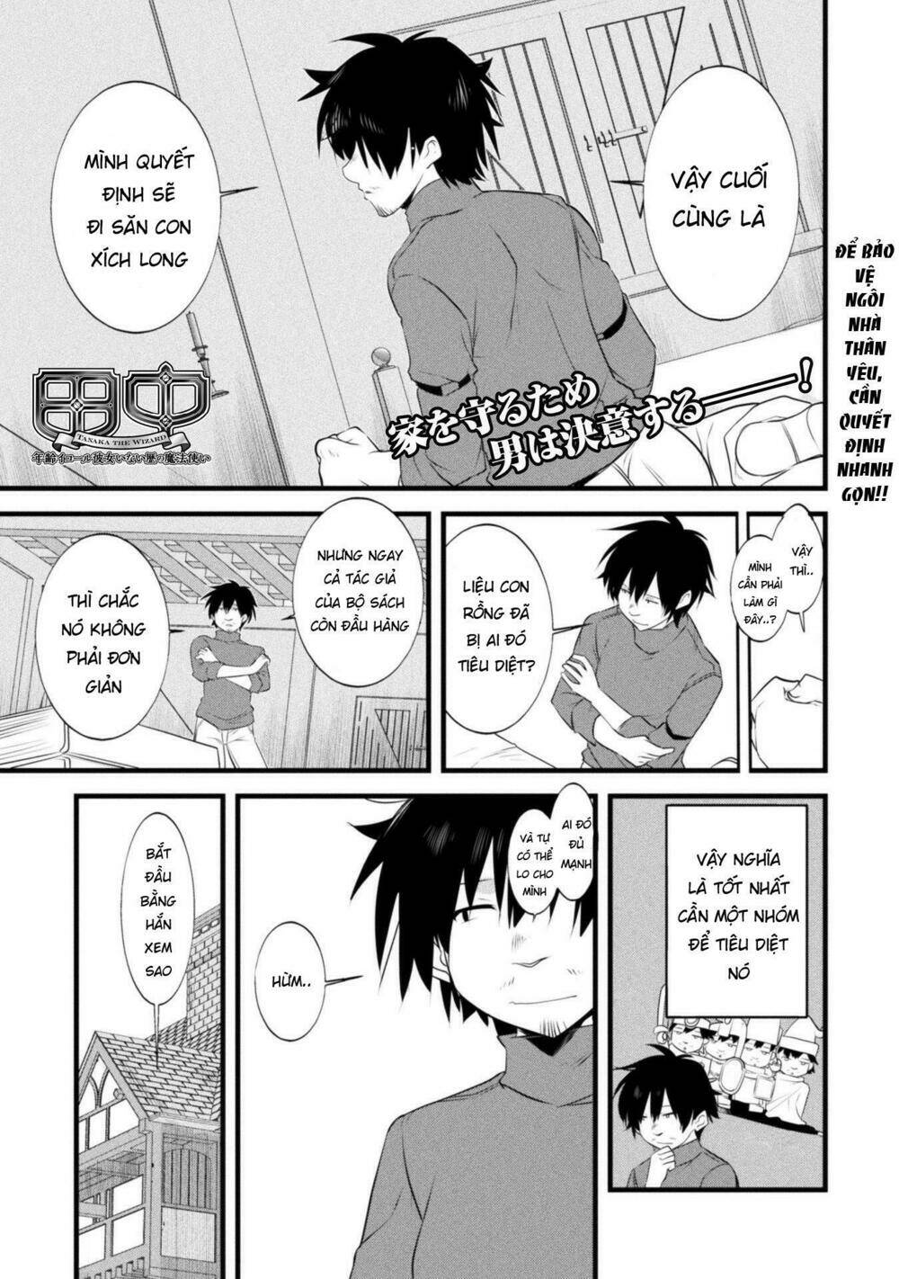 atelier tanaka chapter 8 3