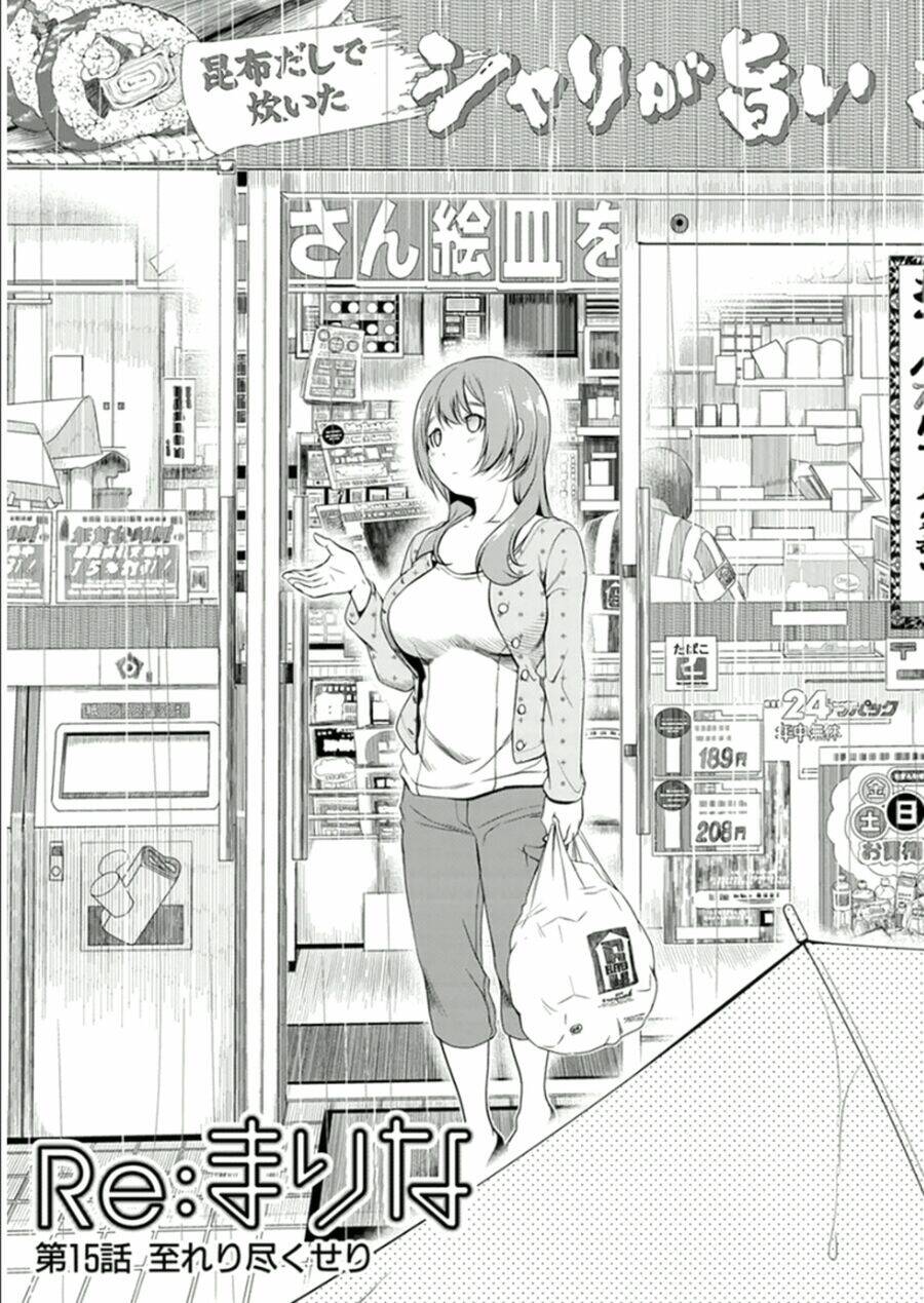 re:marina chapter 15 2