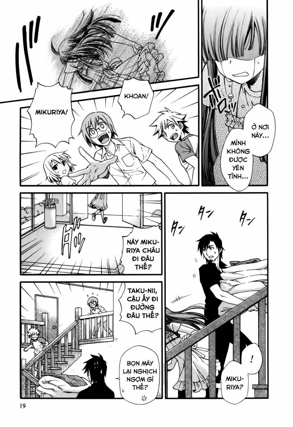 gohan shiyo! chapter 1 20