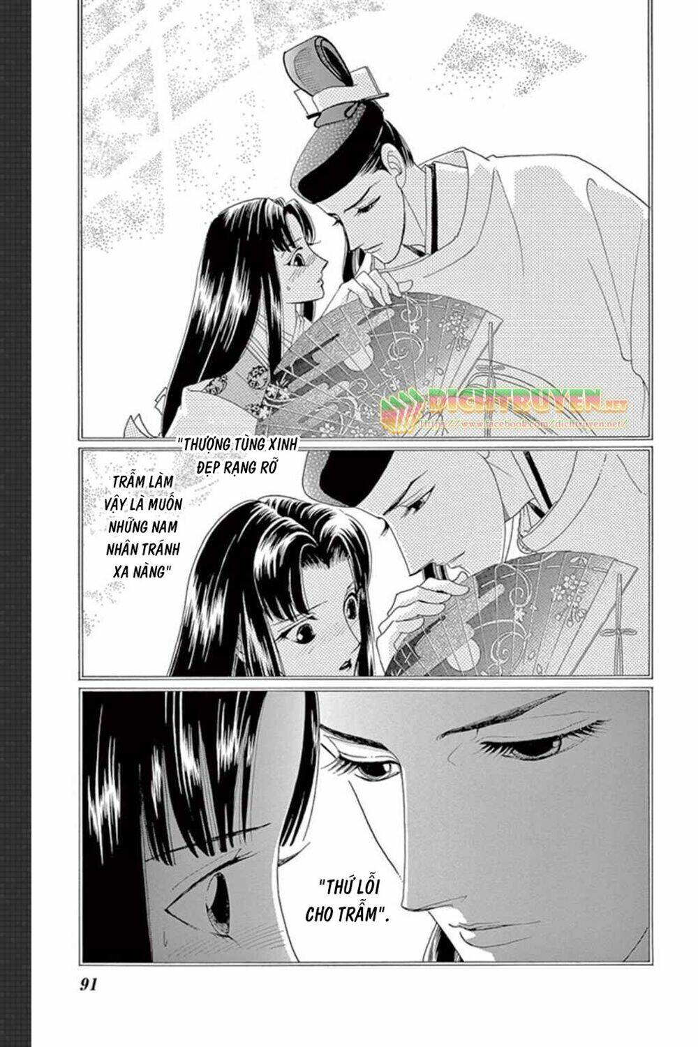 Torikae Baya Chapter 48 - Trang 15