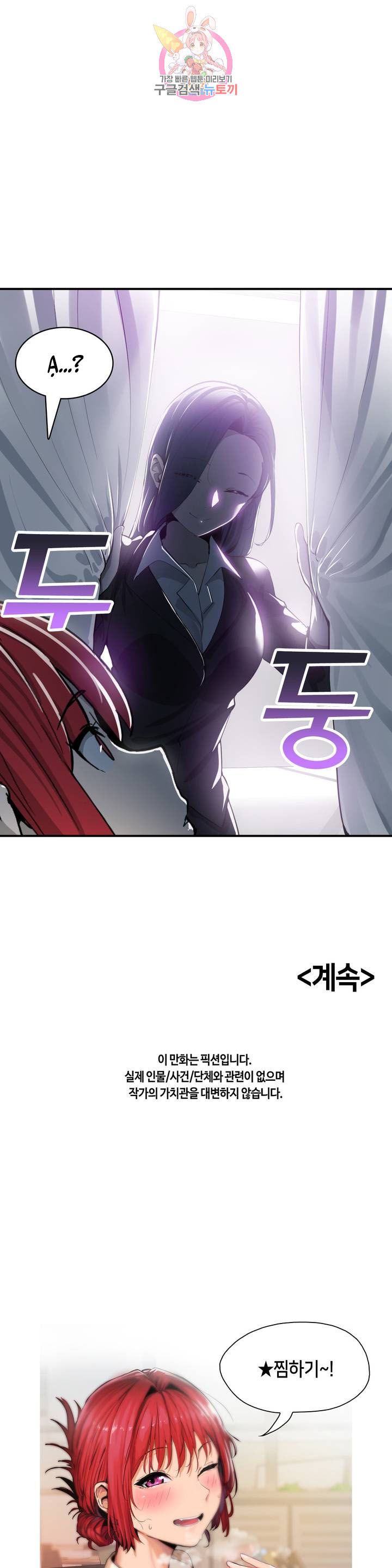 vấn đề nhạy cảm chapter 23 19