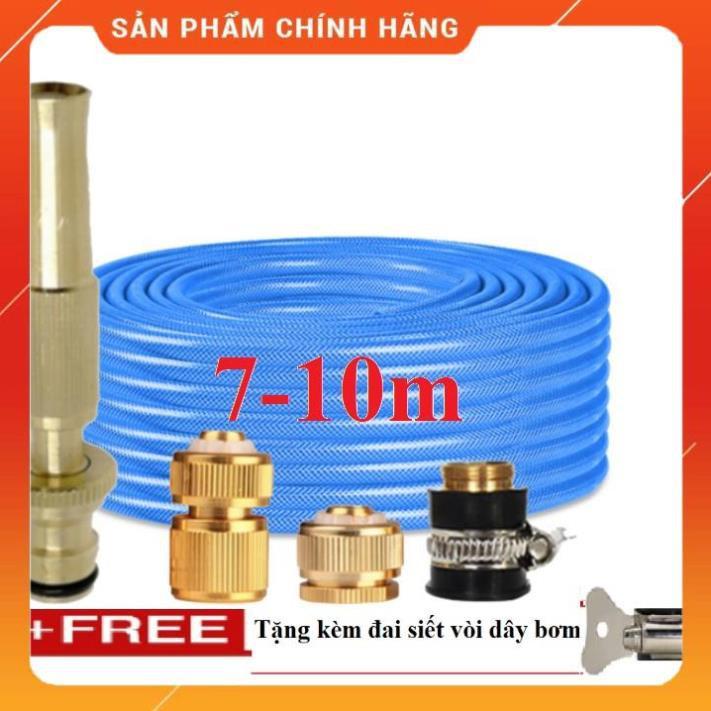 ️️ Bộ dây vòi xịt nước rửa xe,tưới cây , loại 3m,5m 206587 đầu đồng,cút đồng,nối đồng+ đai