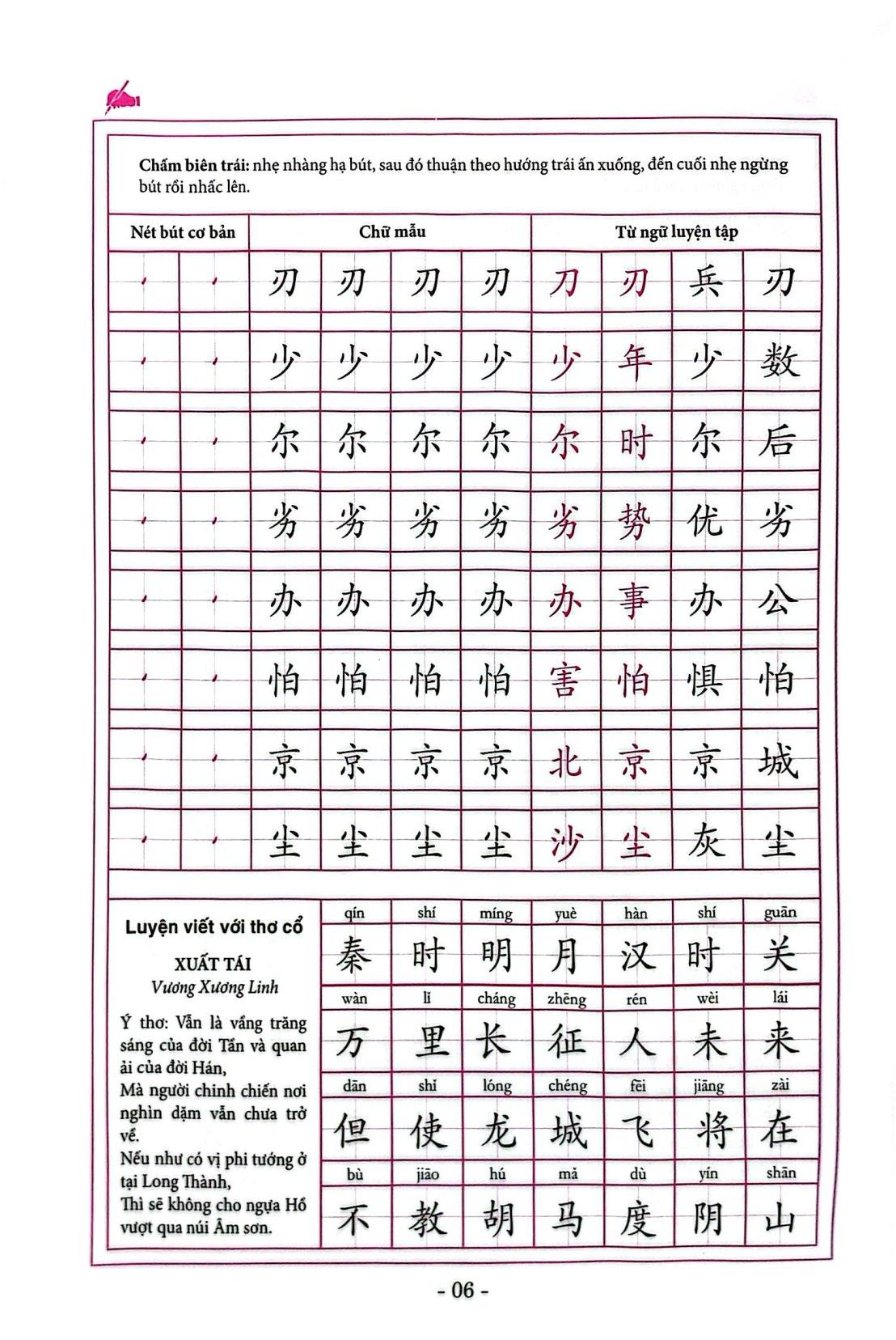 Sách - Luyện Viết Tiếng Hoa - Nét Bút Cơ Bản - ảnh 8