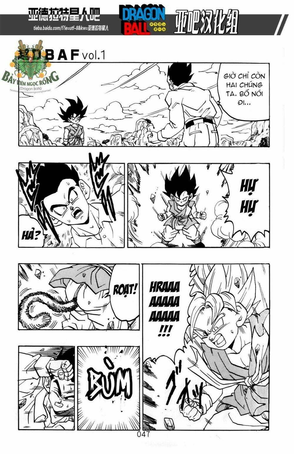 thế giới ngọc rồng - siêu cấp af chapter 1 48