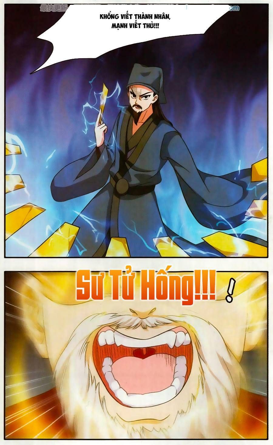 thần võ tướng tinh lục chapter 44 7