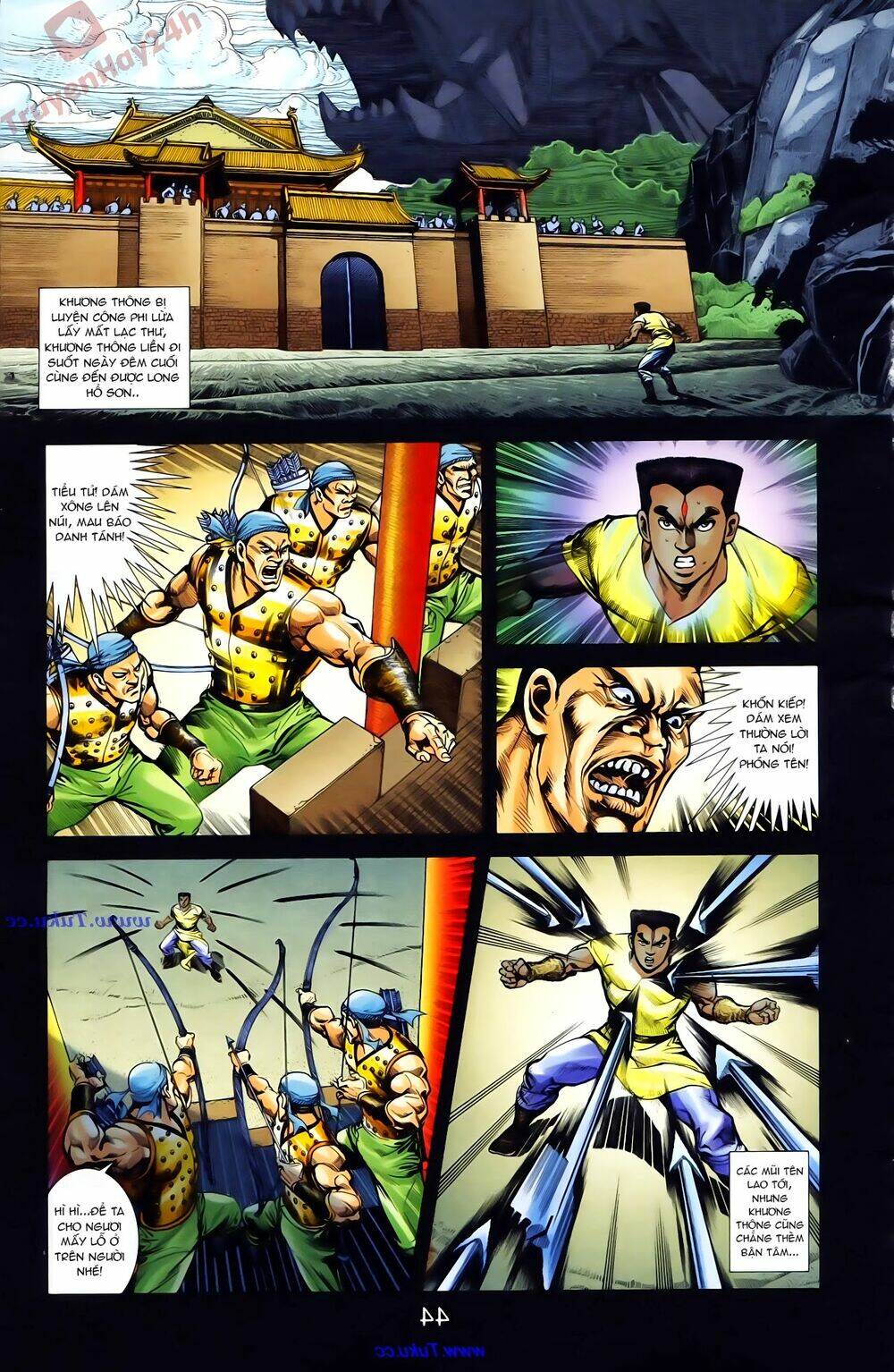 thiên tử truyền kỳ 1 - cơ phát khai chu bản chapter 73 14