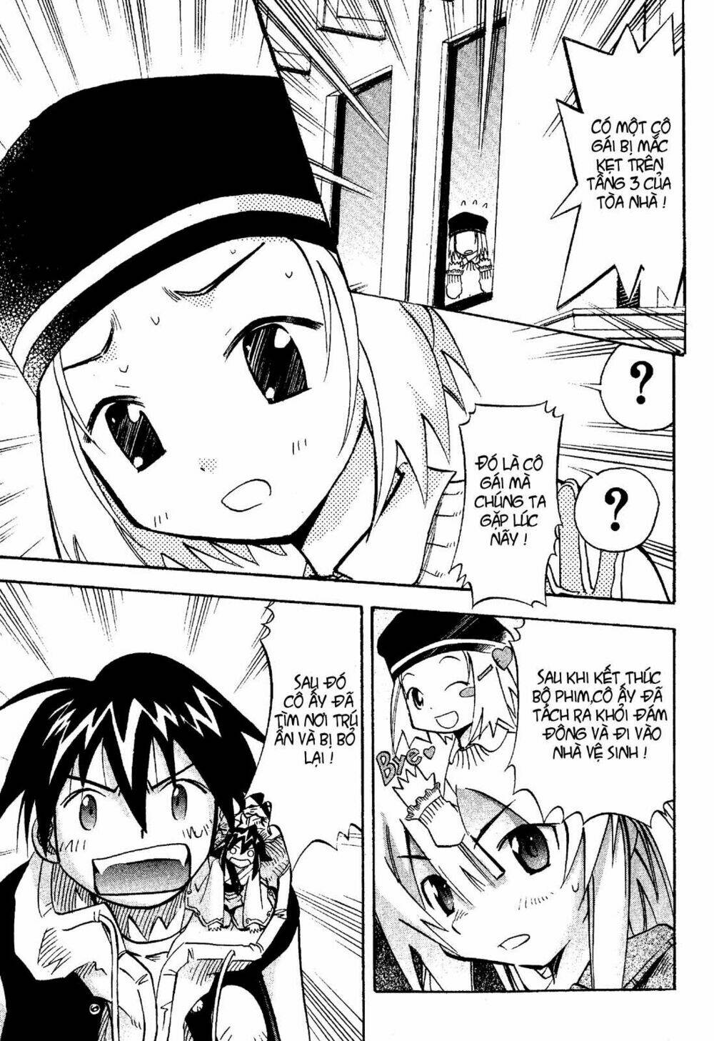 seto no hanayome chapter 18 15