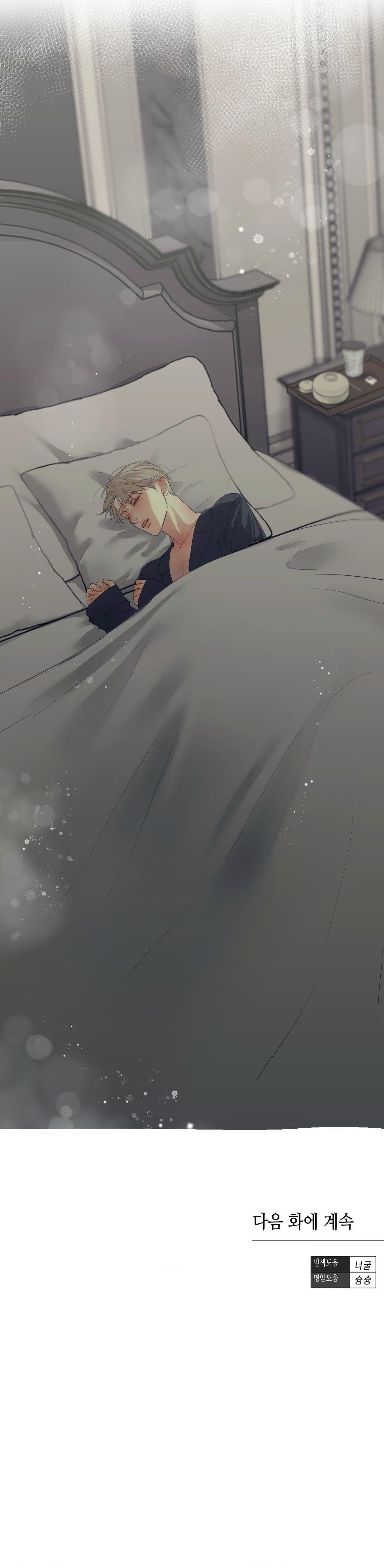 ái dục chapter 7 23